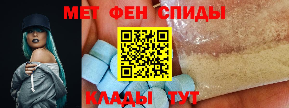 hydra онион  Amphetamine  Амфетамин  Феодосия  Вход с VPN  Амфетамин 97% 