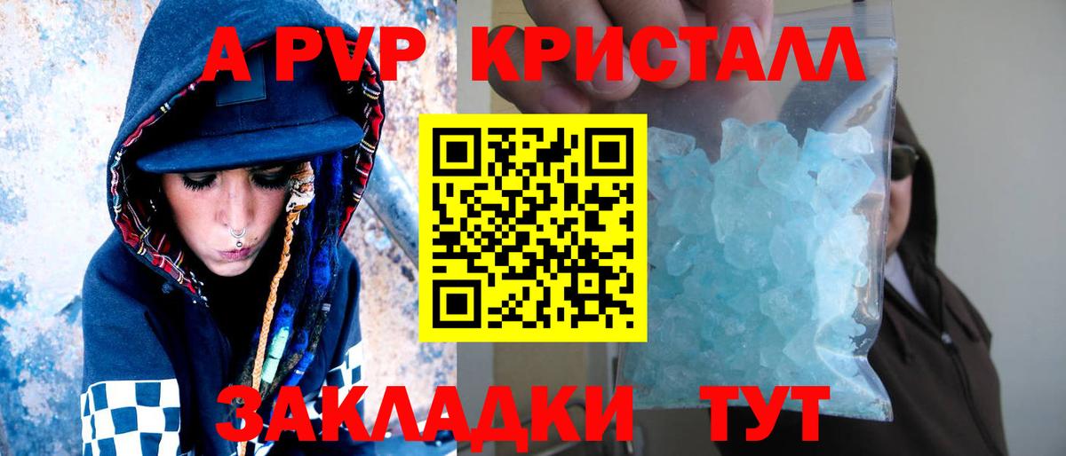 APVP СК КРИС Феодосия
