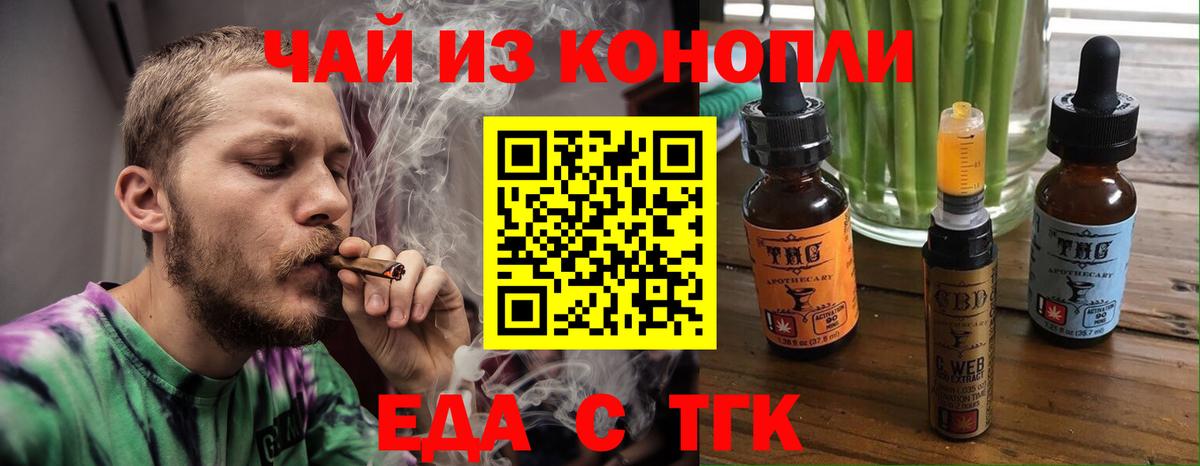 Феодосия  Canna-Cookies марихуана  Вход с VPN 