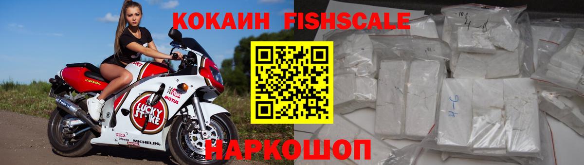 КОКАИН Боливия Феодосия