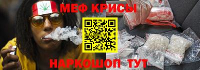 амфетамин Ипатово