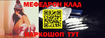 прущий лед Изобильный