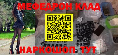 прущий лед Изобильный