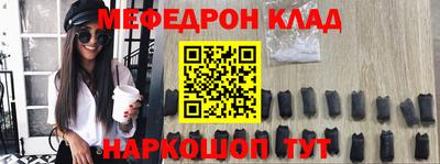 прущий лед Изобильный