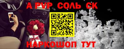 прущий лед Изобильный