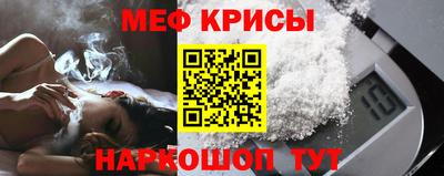 прущий лед Изобильный