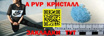 амфетамин Ипатово
