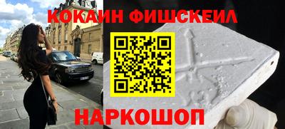 амфетамин Ипатово