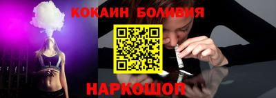 прущий лед Изобильный