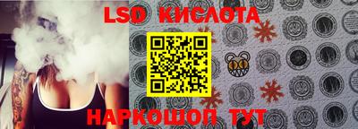 амфетамин Ипатово