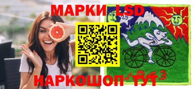 прущий лед Изобильный