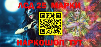 амфетамин Ипатово