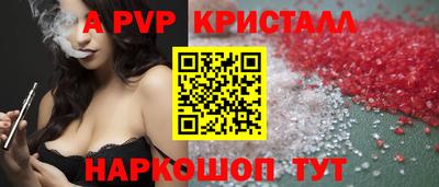 амфетамин Ипатово