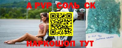 амфетамин Ипатово
