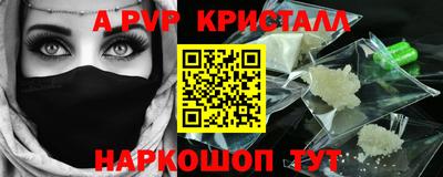амфетамин Ипатово