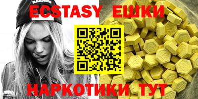 амфетамин Ипатово