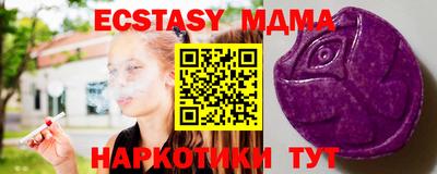 амфетамин Ипатово