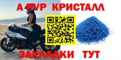 скорость mdpv Ирбит
