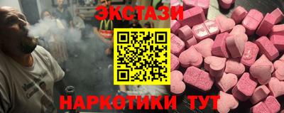 амфетамин Ипатово