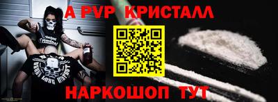 амфетамин Ипатово