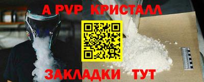 скорость mdpv Ирбит