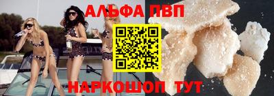 амфетамин Ипатово