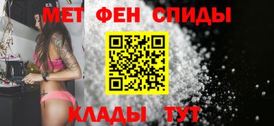 амфетамин Ипатово