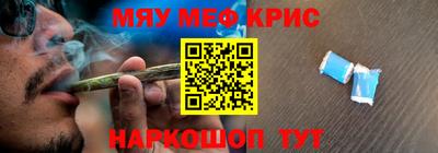 амфетамин Ипатово