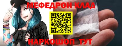 скорость mdpv Ирбит