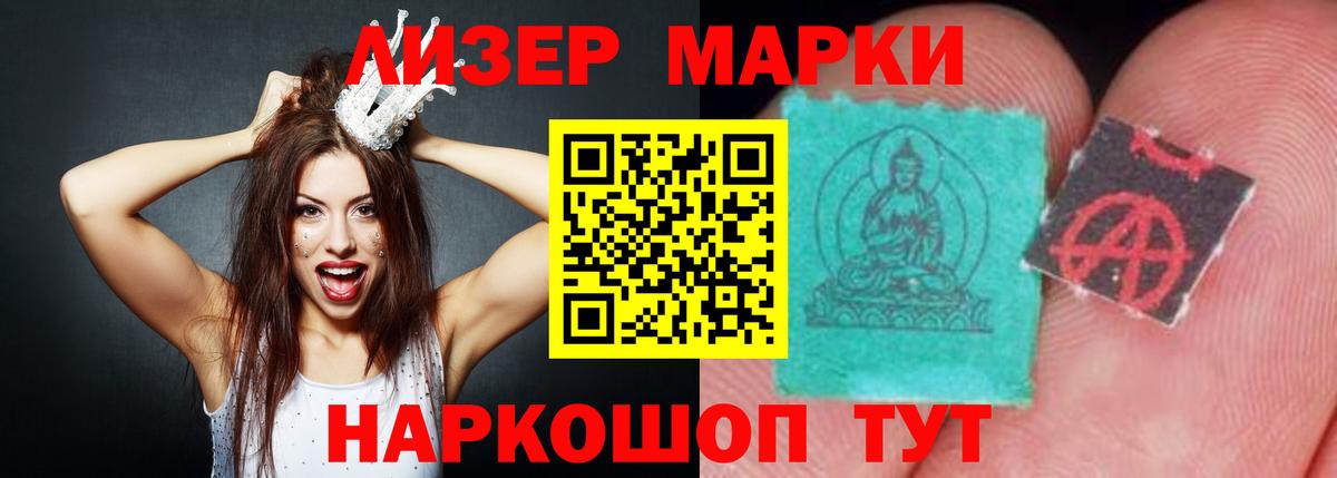Лсд 25 экстази кислота  Вход с VPN  LSD-25 экстази  Феодосия 