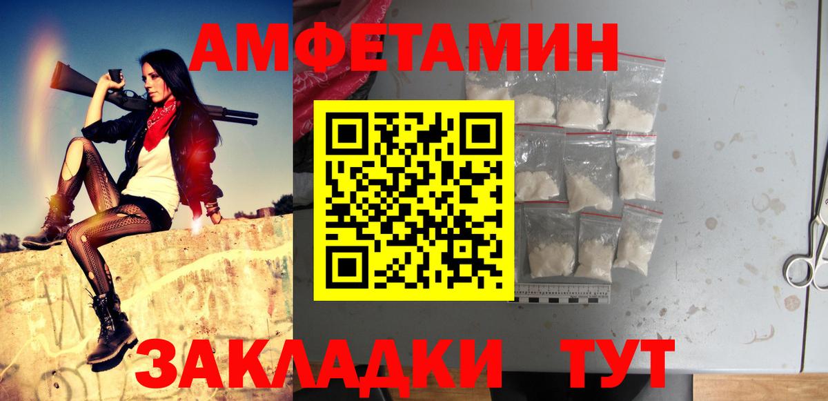 Первитин  Метамфетамин мет  Феодосия  Вход с VPN  Метамфетамин мет 