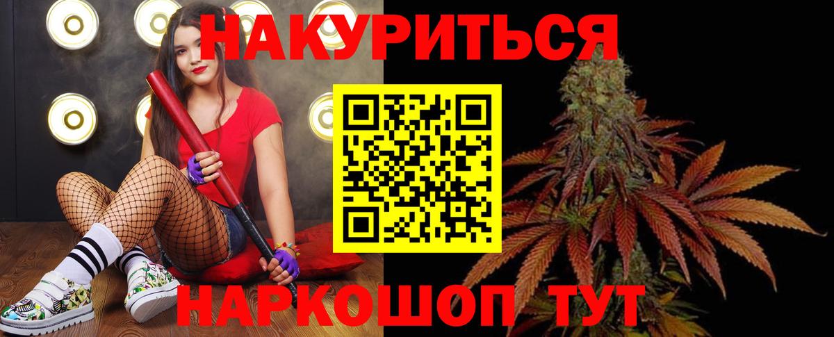 Бошки Шишки план Феодосия